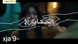 واضحه خلصانه الحكاية  دندنها