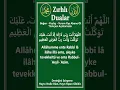 Download Lagu Allah’a Sığınma Tevekkül Duası #sabahduasi