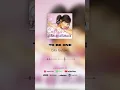 Download Lagu Gita Gutawa - To Be One (Official Audio) #shorts