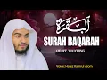 Lagu Surah Al Baqarah سورة البقره Majestic Quran Recitation Hafez Kamrul Alom