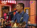 La Hila - Cerita Cinta // Teras Sore