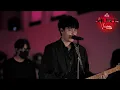 อาหมวยหาย (阿妹走) - THE TOYS | LEO Hurt Fest
