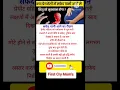 Download Lagu प्रेगनेंसी में सफेद पानी आने का कारण ? #white discharge during pregnancy #shorts #pregnancytips