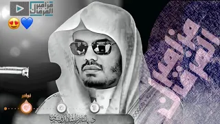 سورة يوسف أول اصدار سجله الشيخ د ياسر الدوسري من عام 1419هـ 