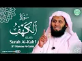 Download Lagu Surah AL-Kahf سورة الكهف كاملة By Mansour Al Salmi بصوت منصور السالمي