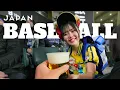What Japan s Most Insane Baseball Stadium on Game Day is like