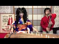 Lagu Araber tants on koto - MIWATARU QUARANTINED