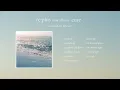re:plus new album 『cure』teaser/2022.06.01 release!!