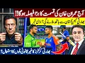 Lagu Imran Khan's FATE will be decided TODAY | Will Indian team SHAKE HANDS with PAK? | Mansoor Ali Khan