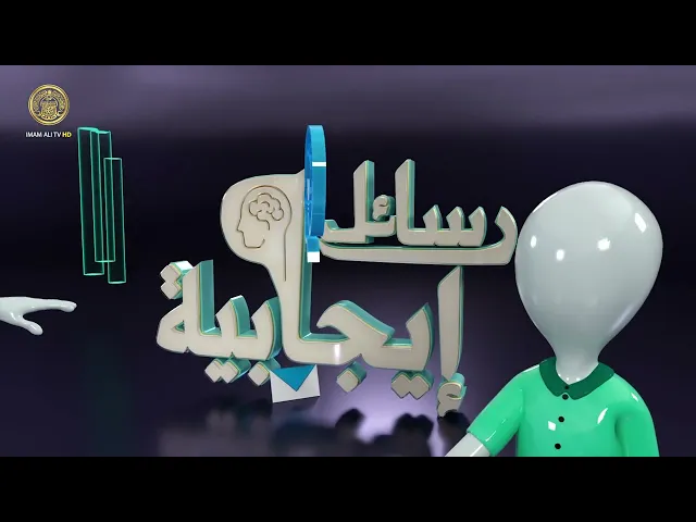 ⁣رسائل إيجابية (الفشل)
