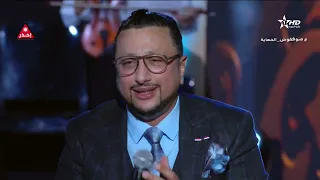 داودي ـ ميدلي شعبي ـ في عرس سكينة ومحمد العرس المغربي الأسطوري 