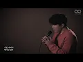 [듣다가 놀랍니다]허각(Huh Gak) - 우린 어쩌다 헤어진 걸까(How did we) // Cover By 행디Haeng.d