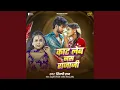 Download Lagu Kat Leb Nas Rajaji