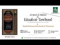 Lagu al-Qawl al-Mufeed ala Kitab at-Tawheed || The Importance of at-Tawheed (Pt.1) || Ustadh Ariff Olla