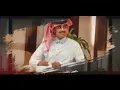 عبدالله ال فروان - انا مشتاق .. والله العظيم | ( حصرياً ) 2019