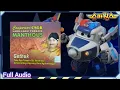 Download Lagu Campursari CSGK Lagu-Lagu Terbaik Manthous (Official Full Audio) Super Wings