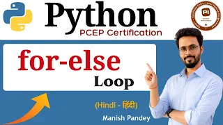 34 for-else in Python Python PCEP Certification PCEP-30-02