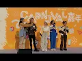 Strayz《Margarita/Little Girl/報復式浪漫/Come To Me/Stray》香港工程師週嘉年華