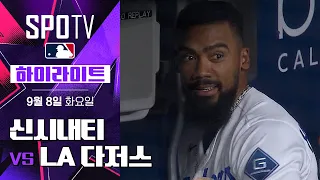 [MLB] 신시내티 vs LA 다저스｜5분 하이라이트｜2026 MLB (09.08)