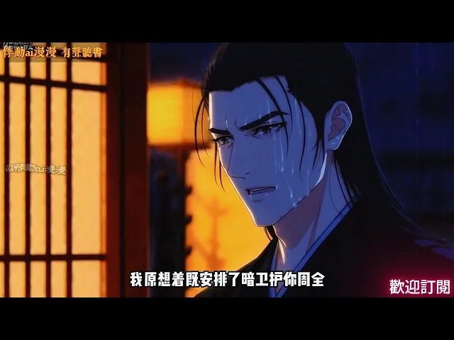 繡盡江南不念君