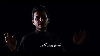 شيخ الرجوله منتظر العبودي 2024 Official Video Clip 