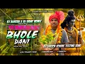 Lagu DJ SARZEN SEHORE TESTING SONG 💥 | BHOLE DANI | UNIQUE EDM VIBRATION MIX | DJ SARZEN X DJ SIDAY REMIX