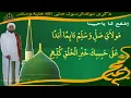 Download Lagu Sholawat Burdah lengkap Habib Syech