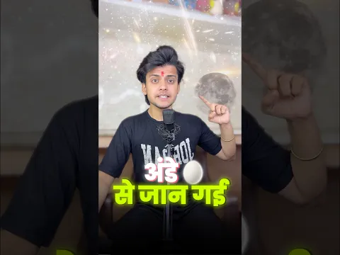 अंडा🥚 खाना पड़ेगा भारी | Gaurav Siddhart | #shorts