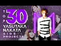 YASUTAKA NAKATA'S SIDE PROJECTS - My Top 30