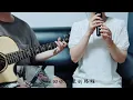 Night blindness - Tanya Chua【This time with my sister!】