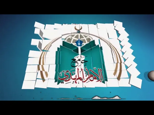 ⁣التربية النبوية للإمام المجتبى عليه السلام  ..  سماحة الشيخ محمد باقر المطر