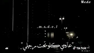 طظ فيك يالي بايع دندنها