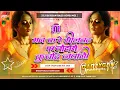 Download Lagu #Man kare Silawat Par #Lodhase Kuchh Di jawani Rajau DJ Remix Old Bhojpuri Song Dj Baygan Bass king