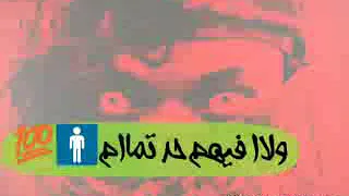 اه من جرح الايام دندنها