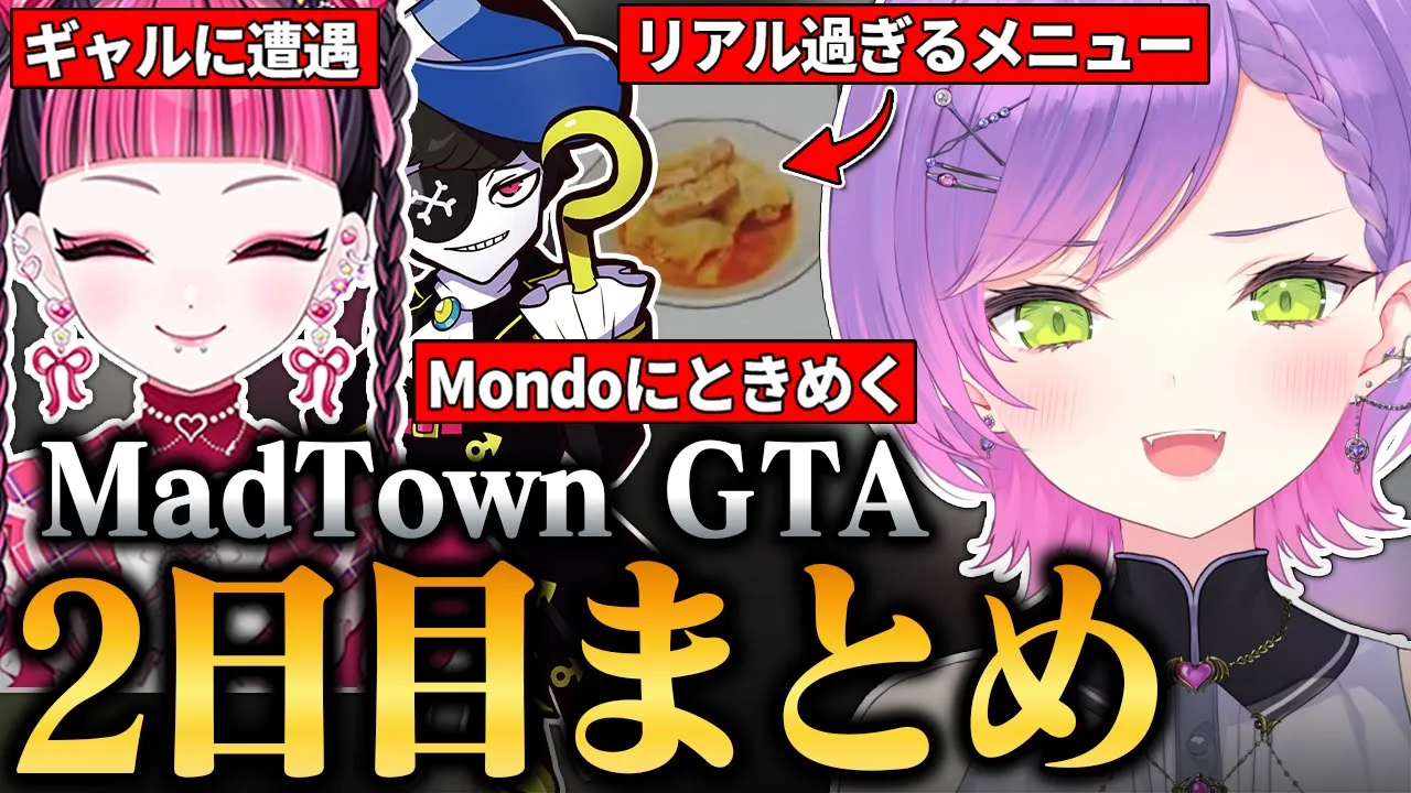 【#MADTOWN / 切り抜き】ギャル過ぎるカワクラさんに遭遇したり、社長とチキンレースで仲良く落下したりしてメカニック生活を楽しむトワ様の2日目まとめ 【 ホロライブ / 常闇トワ】