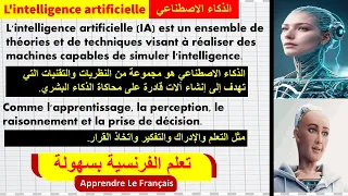 Learn French Through Texts With Translation Artificial Intelligence L Intelligence Artificiel 