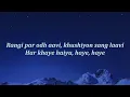 SHUBARAMBH || AMIT TRIVEDI, SHRUTI PATHAK & DIVYA KUMAR ( LYRICS )