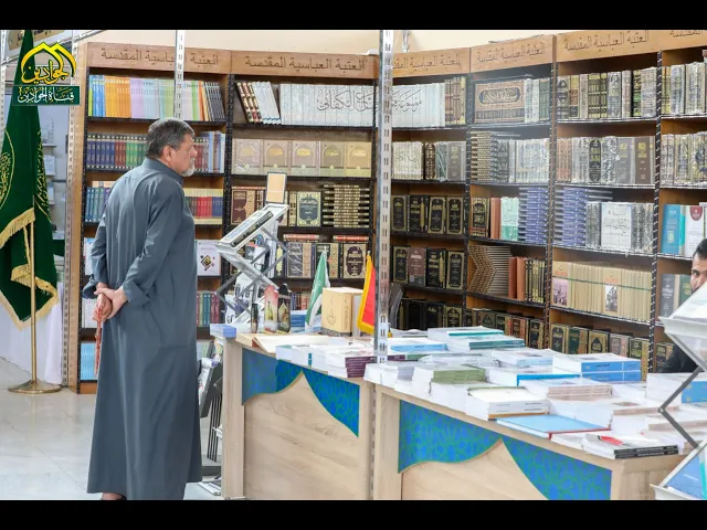 ⁣:: حلقة خاصة :: عن معرض الكتاب الدولي التاسع في رحاب الامامين الجوادين (عليهما السلام)
