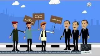 تعرف على مفهوم الدولة العميقة 