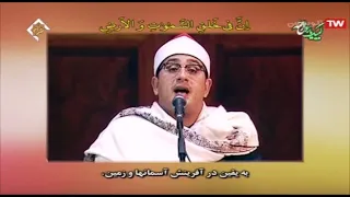 آل عمران 189 195 والشمس والفاتحة روائع تلاوات إيران الشيخ محمود الشحات أنور 