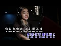 Download Lagu CI SHI NI BU DONG WO DE XIN 其实你不懂我的心 - Yohana 王柔安