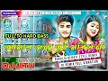 Download Lagu Hamar Jonno Tui Moris Na √√ Purulia New Dehati Robot Bass Dj Song 2023 √√ #NoVoiceTag #DjJituRemix