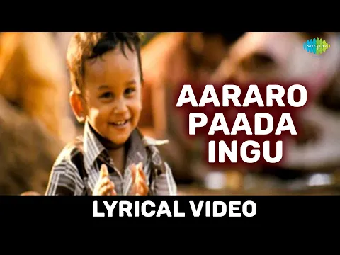 Aarariraro Naan Padukiren - YouTube