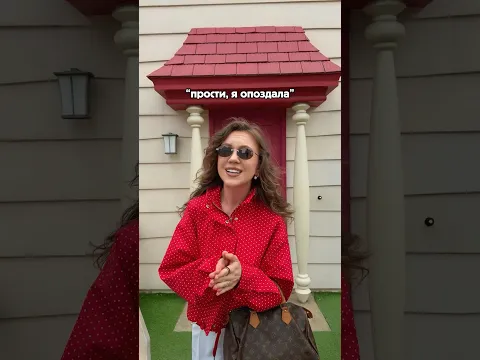 А нечего было ОПАЗДЫВАТЬ, да девочки?!