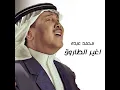 Aghier Al Taawouq