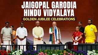LIVE: PM Modi participates in the Golden Jubilee celebrations of Jaigopal Garodia Hindu Vidyalaya