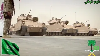 تسلمي يابلادي اليوم الوطني90 