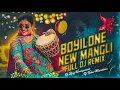 Lagu BAYILONEY BALLIPALIKE FOLK FULL DJ SONG INSTAGRAM TRENDING DJ AJAY KONDAPURAM DJ TINKU MAMIDALA