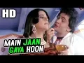 Download Lagu Main Jaan Gaya Hoon | Kishore Kumar | Anjane Mein 1978 Songs | Rishi Kapoor, Ranjeet