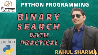 Python Tutorial Binary Search in Python in easy way Hindi Class 12 CBSE B Tech VRpathshala
